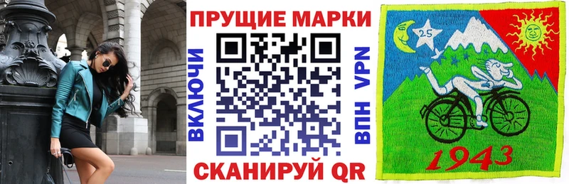 Наркотические марки 1,5мг Баксан