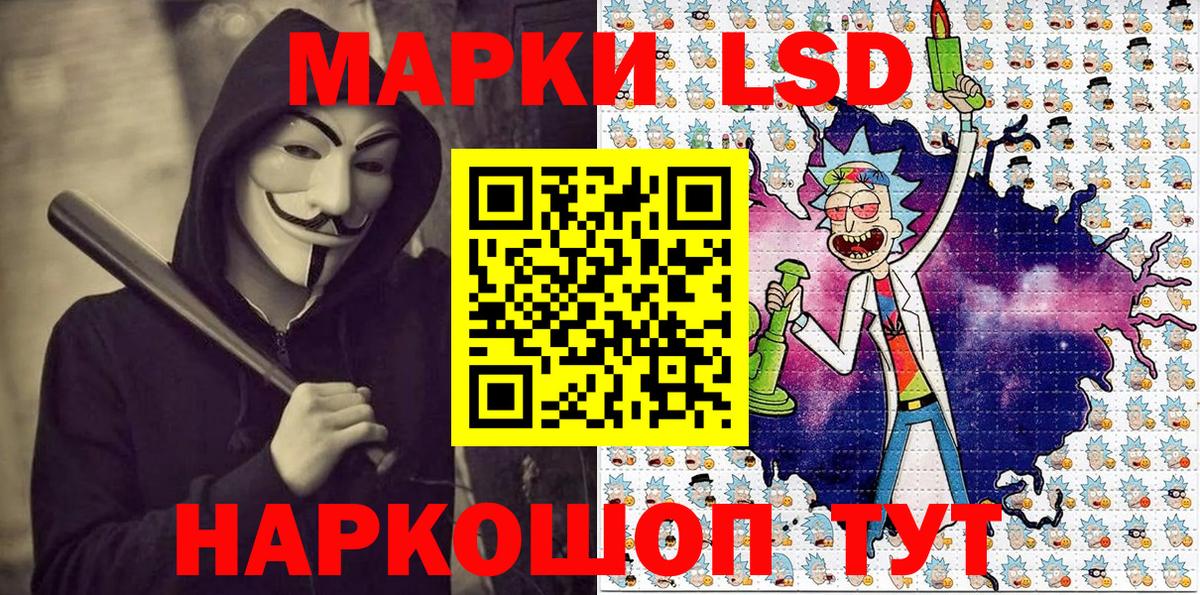 Марки N-bome  Вход с VPN  Баксан  Марки 25I-NBOMe 1500мкг 