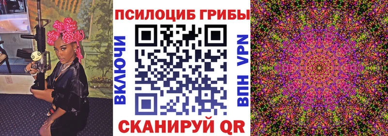 Галлюциногенные грибы ЛСД  Баксан 