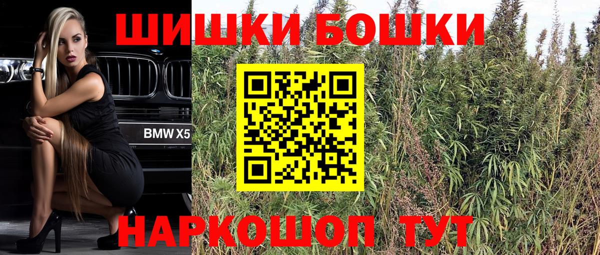 Марихуана SATIVA & INDICA Баксан
