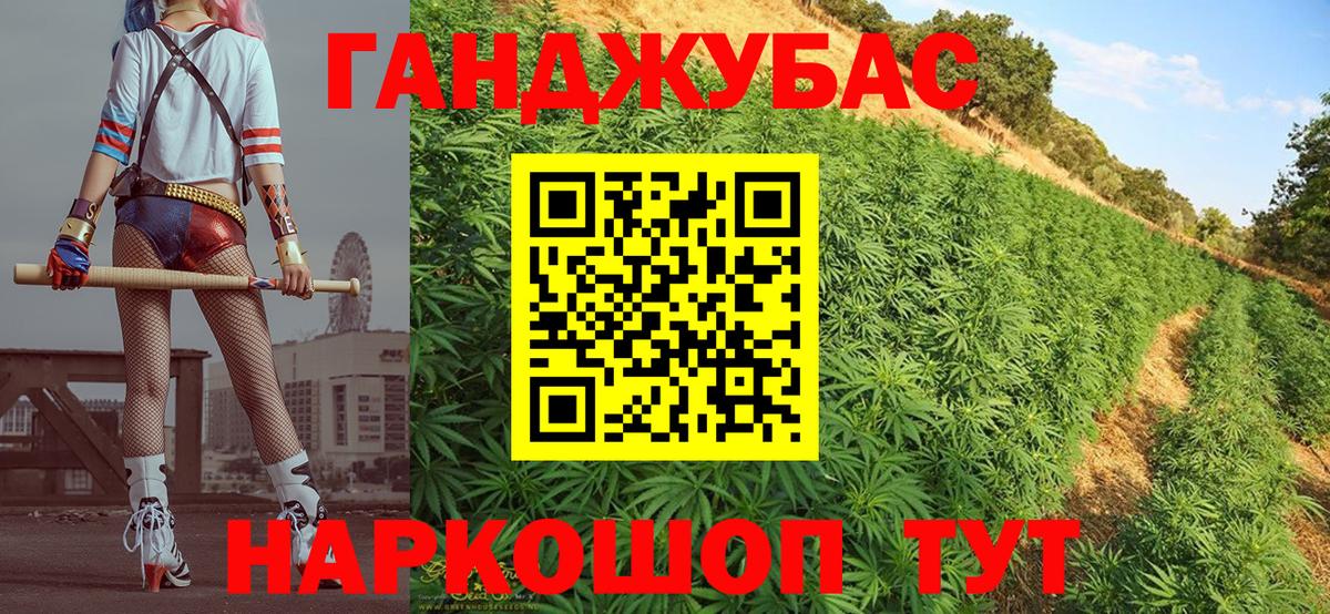 МАРИХУАНА Bruce Banner  Вход с VPN  МАРИХУАНА White Widow  Баксан  МАРИХУАНА SATIVA & INDICA 